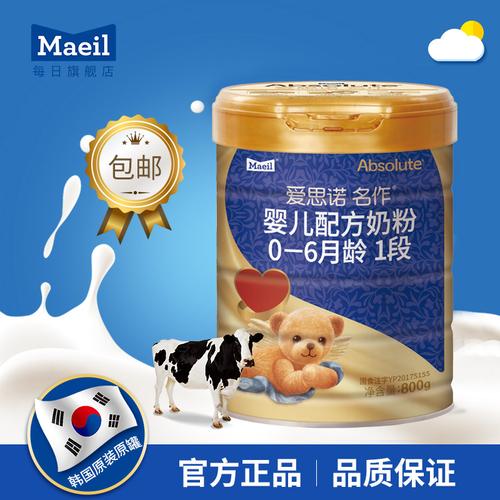 maeil每日爱思诺金典名作韩国进口06月婴儿配方奶粉1段800g罐装