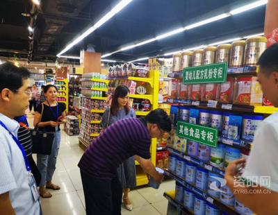 保健食品宣传专栏 科普知识-四川省市场监管局